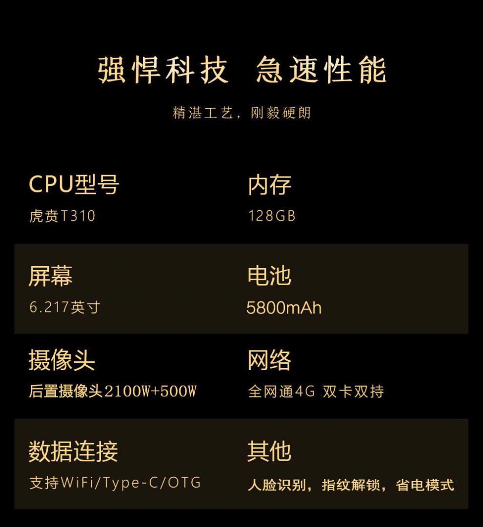 朵唯d12电霸128g智能手机5800大电池备用机4g学生价超长待机手机6gb