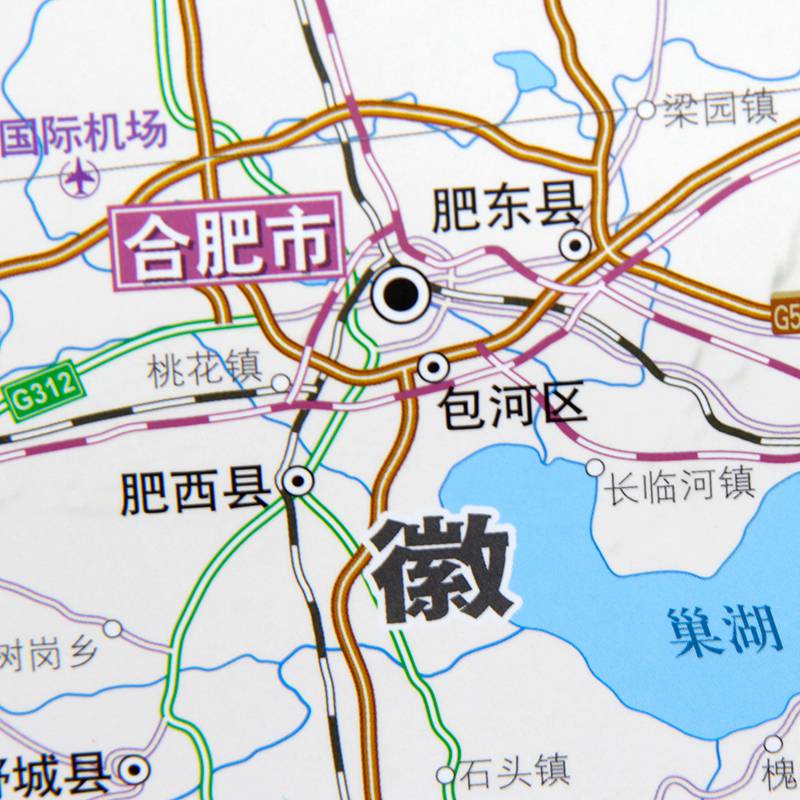 2019年全系中国中部区域地图含山西河北河南陕西湖北地图约1*1.