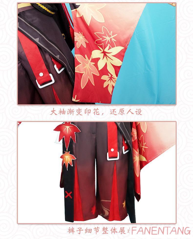 新年礼物原神cos服稻妻城枫原万叶cospaly动漫游戏套装服装大码男枫原