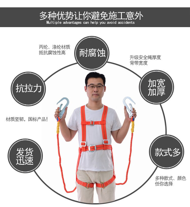 工地安全带挂钩五点式双挂钩安全带高空作业安全带户外施工全身耐磨