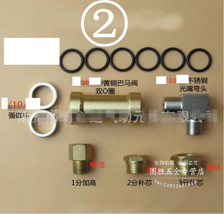 古达双o圈巴马阀12mm16mm光嘴弯头快排阀配件过桥内8套餐接头橡胶圈 3