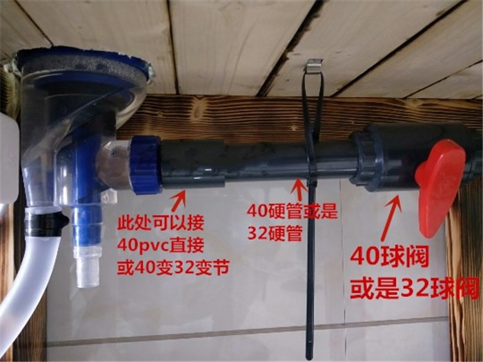 四重溢流鱼马桶三重溢流管套装上下水管件底过滤配件 四重溢流55水位