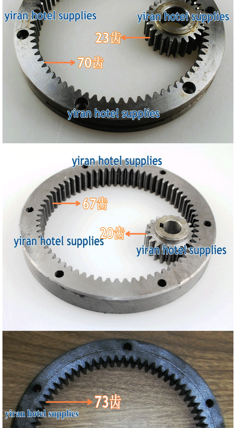 星丰新丰力丰恒联b20b30搅拌机打蛋器配件内齿轮内齿圈行星齿星丰星丰