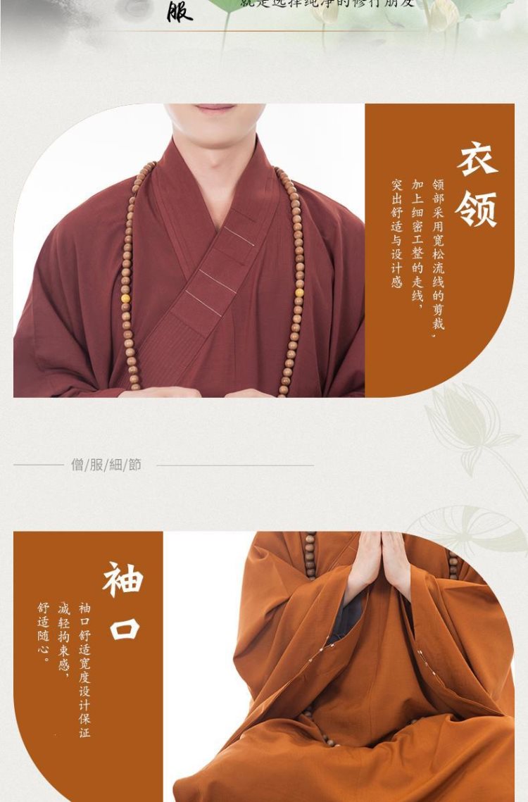 北方虎梵林僧服海青居士服男女台纱广袖长褂宽袖长衫佛教海清僧衣禅修