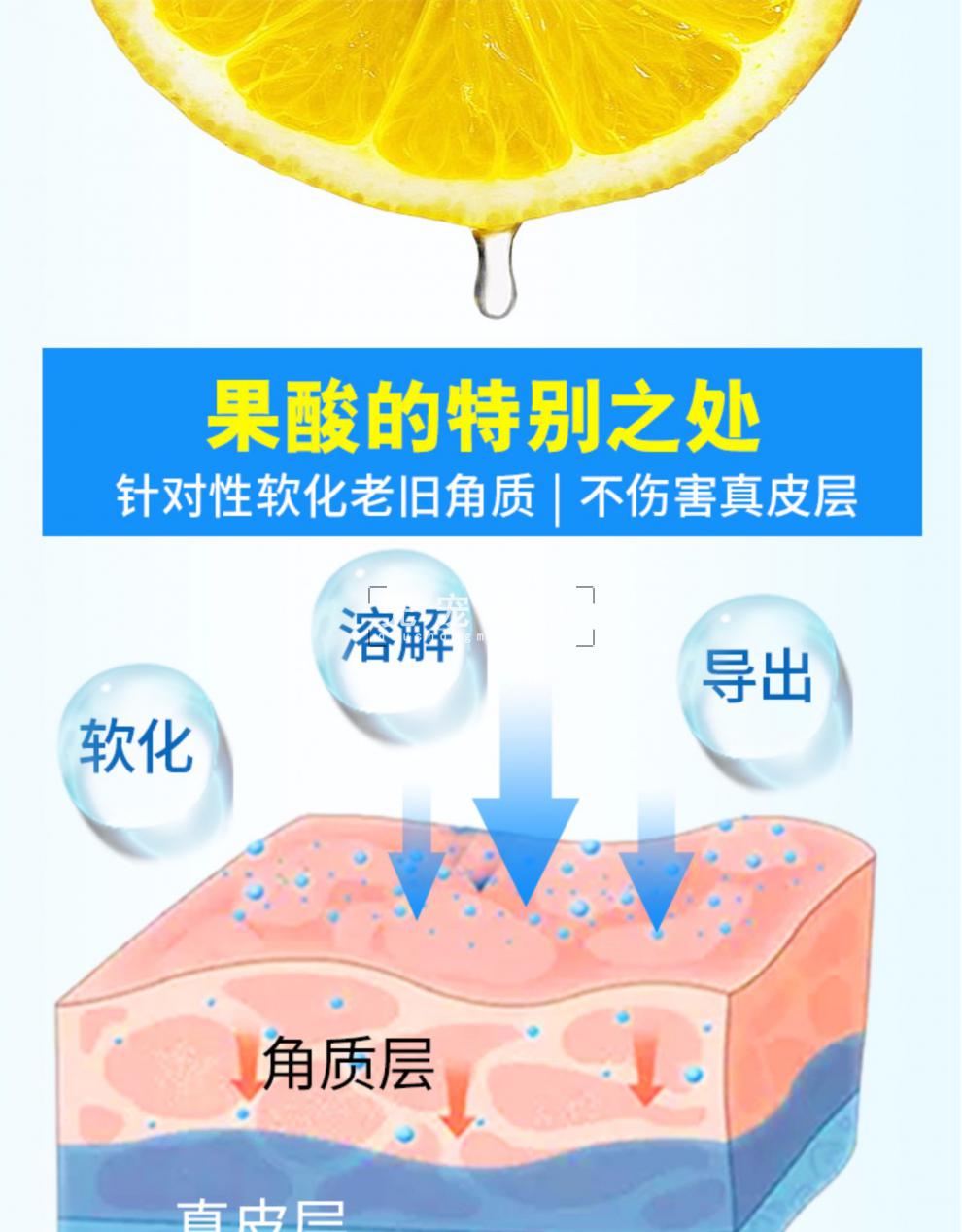 面部脸部果酸除角质死皮膏收缩毛孔深层清洁女天然温和不刺激