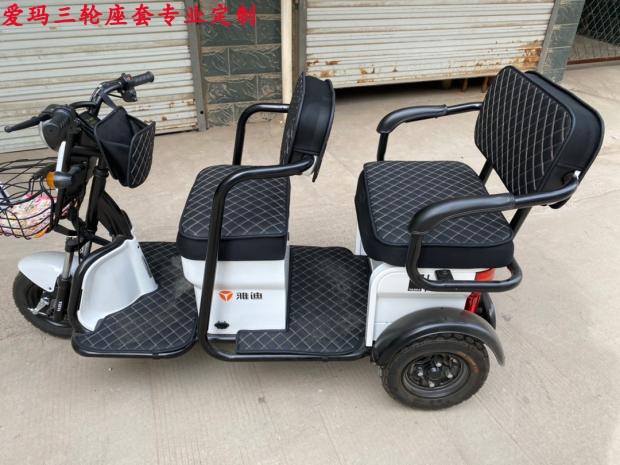 适用于雅迪c6乐享版座套c6电动三轮车幸驰c1c2c3c4坐垫套爱玛大安台铃