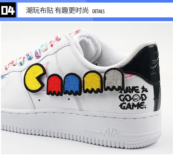 适配nike耐克af1魔术贴goodgame游戏lol开拓者blazer电玩像素鞋带