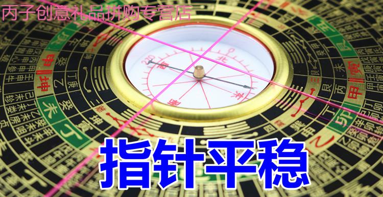 罗盘风水 高精度香港8寸罗盘三元三合综合罗盘风水盘纯铜罗经仪高精度