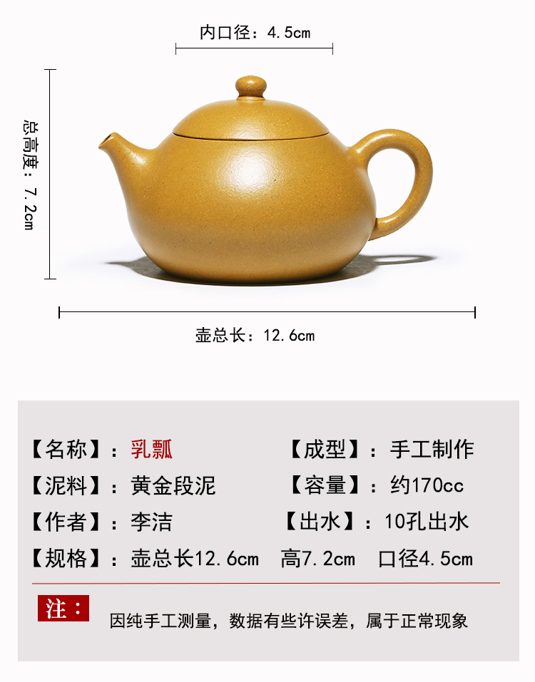 紫砂壶手工黄金段泥迷你小西施石瓢乳瓢紫砂茶壶茶具套装家用