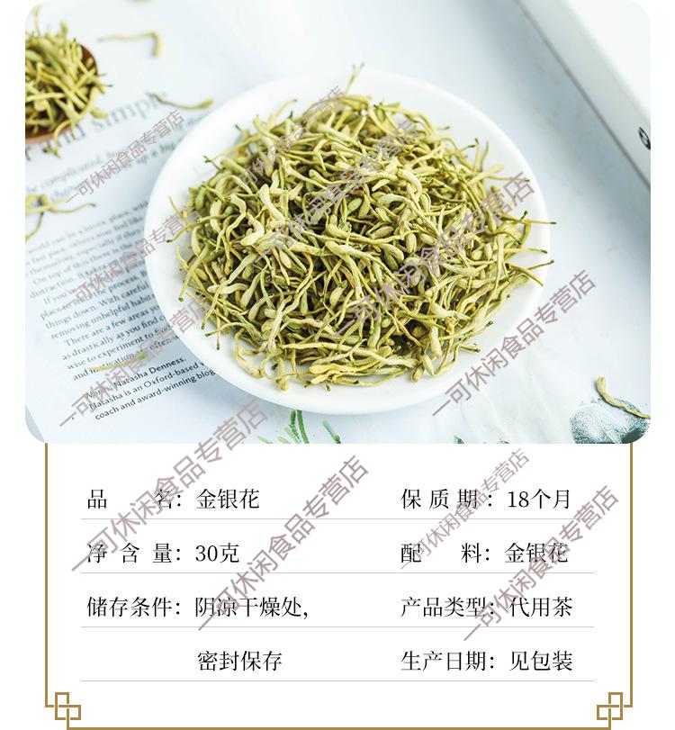 弘盈堂 罐装花茶瓶装花草茶任意组合柠檬片玫瑰花金银花胎菊花黑枸杞
