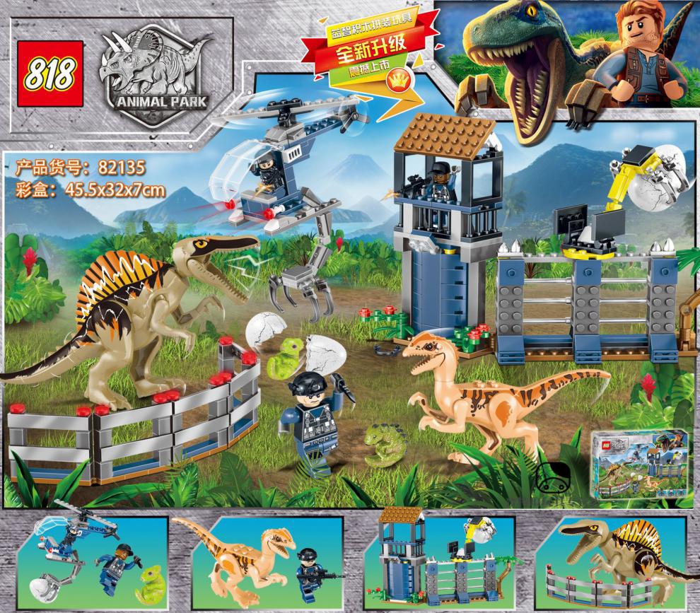 乐高侏罗纪世界2进化恐龙时代霸王龙沧龙狂暴龙拼装积木儿童玩具 10