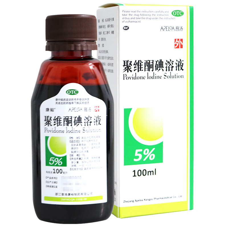 康裕 聚维酮碘溶液 100ml 皮肤真菌感染 化脓性发炎