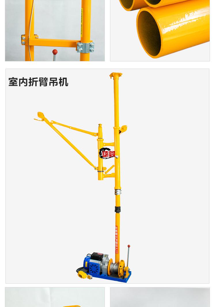 吊机家用建筑220v升降机起重机支架卷扬机顶天立地家用220v室内吊运机