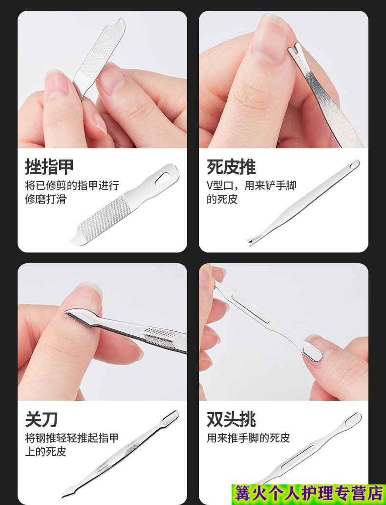 819件套不锈钢指甲刀套装家用甲沟炎鹰嘴钳去死皮修甲工具指甲钳19