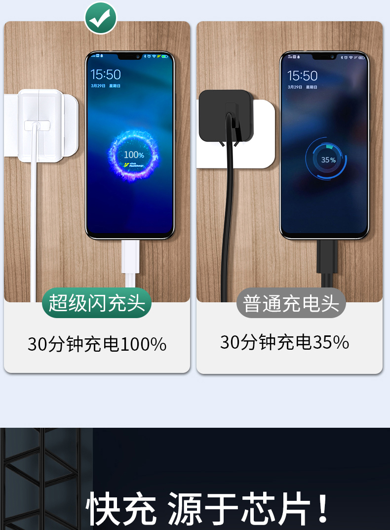 适用于vivoiqoo3充电器头iqoo5闪充数据线i瓦快充vivo