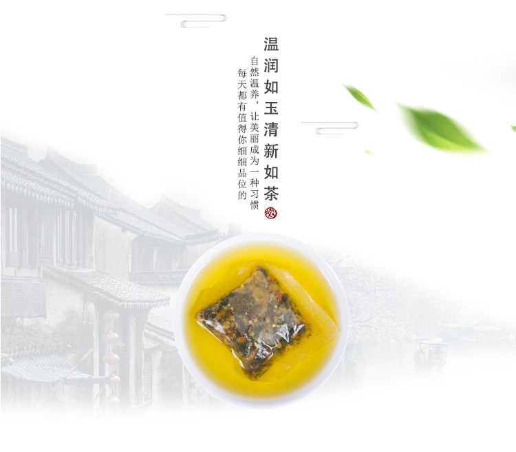 清湿茶气红豆薏米仁茯苓茶炒米茶24味湿清茶茯清茶排