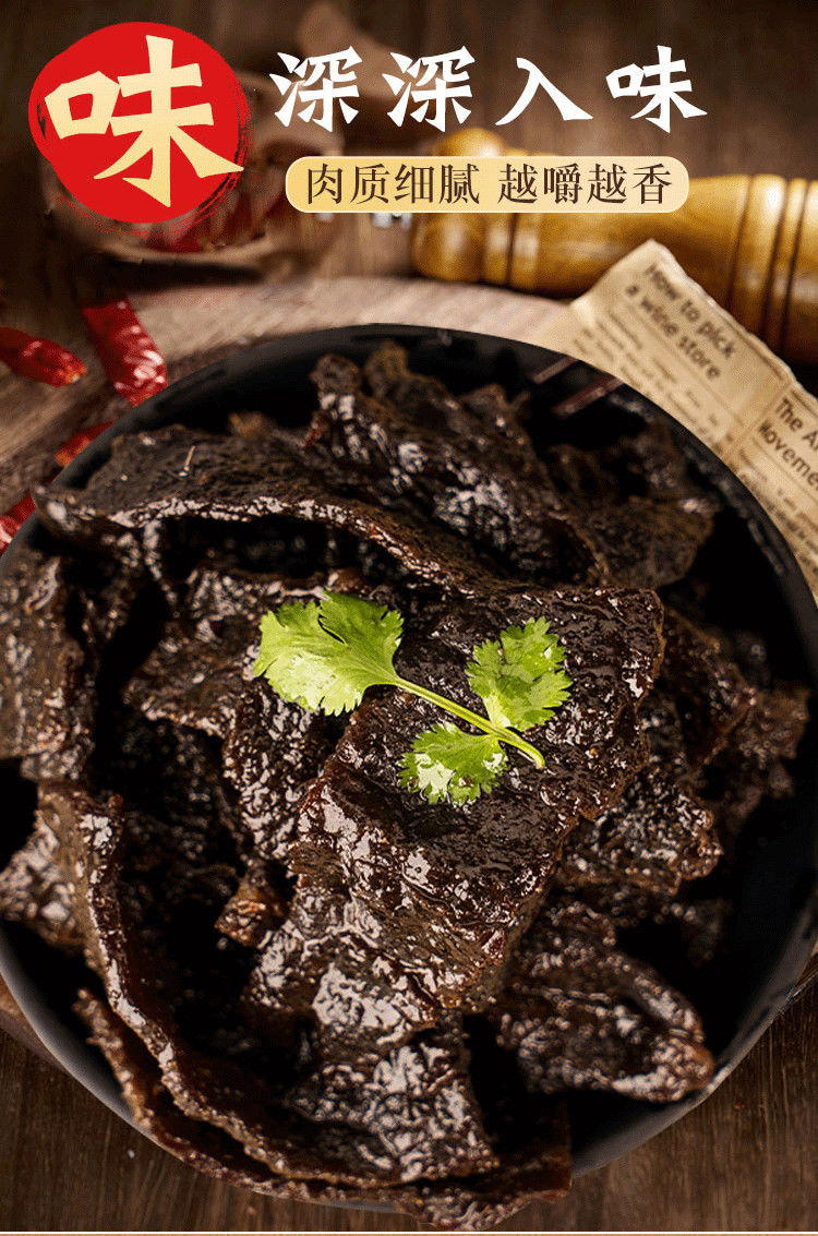 牛大叔牛巴牛大叔牛巴玉林牛巴干广西土特产风干牛肉干零食网红罐装