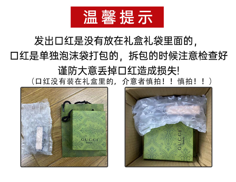 古驰（GUCCI）口红礼盒套装 gucci口红唇膏套盒口红送女友老婆 圣诞节礼盒 送礼盒丨古驰口红505#橘砖红断货王