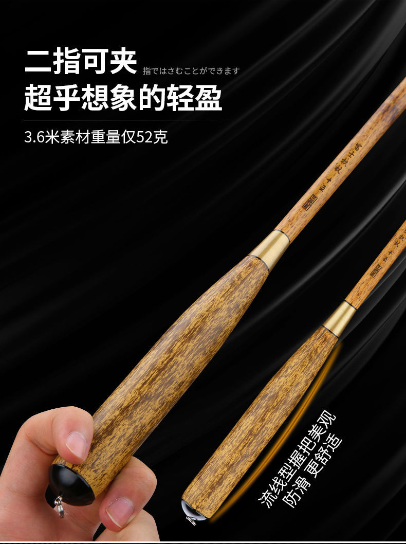 鱼竿十大品牌日本进口碳素鲫鱼竿超轻超硬超细28调钓鱼竿手杆45米台