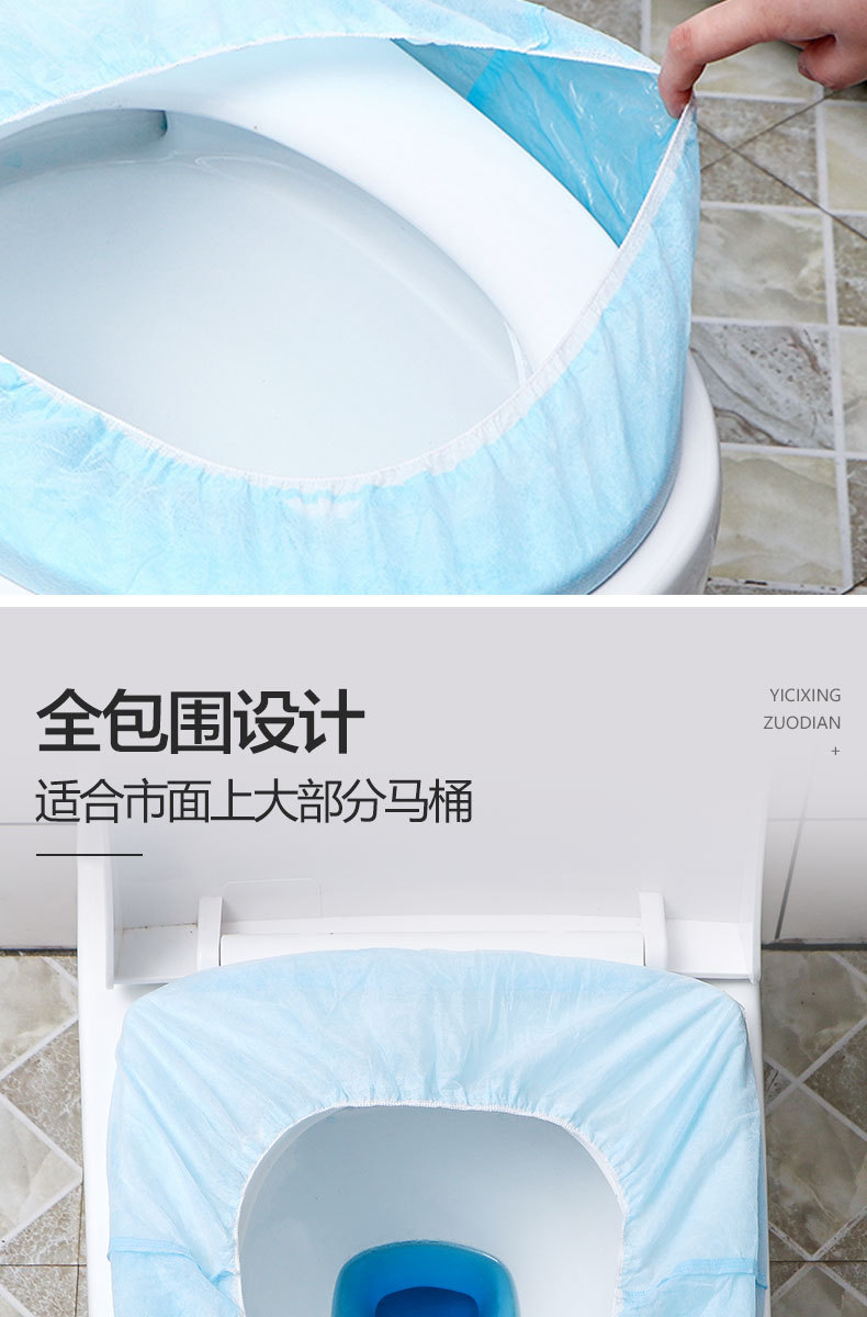 一次性马桶垫旅行通用孕产妇无纺布坐垫隔水隔冷酒店医院马桶套垫独立