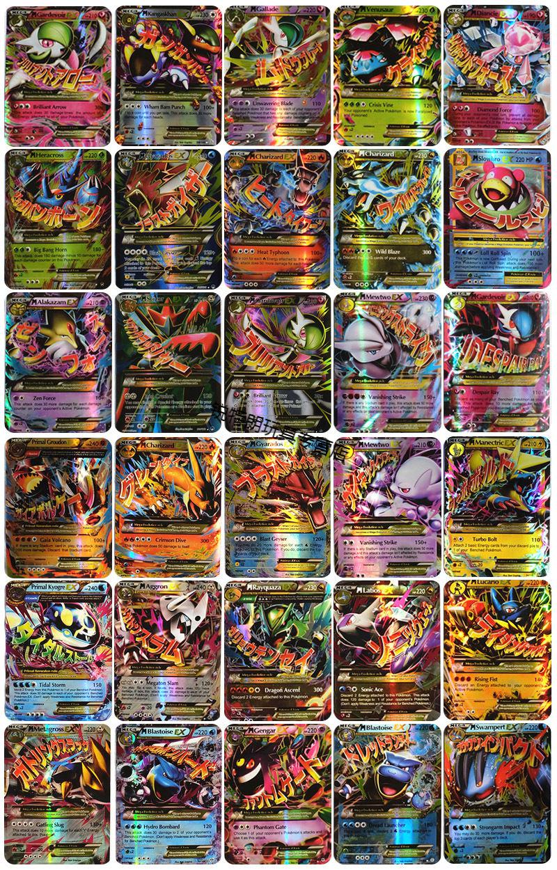 卡片 mega神奇pokemon宠物小精灵ex英文gx卡片card口袋妖怪闪卡牌 60