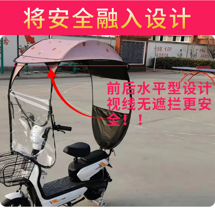 享惠油电动车防晒防雨罩小型电动车雨棚蓬电动自行车防晒遮雨挡风罩