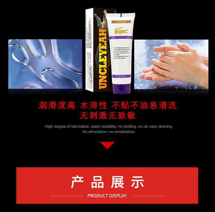 中性适用部位:面部类别:其他香型:果香型适用人群:成人功效:收缩毛孔