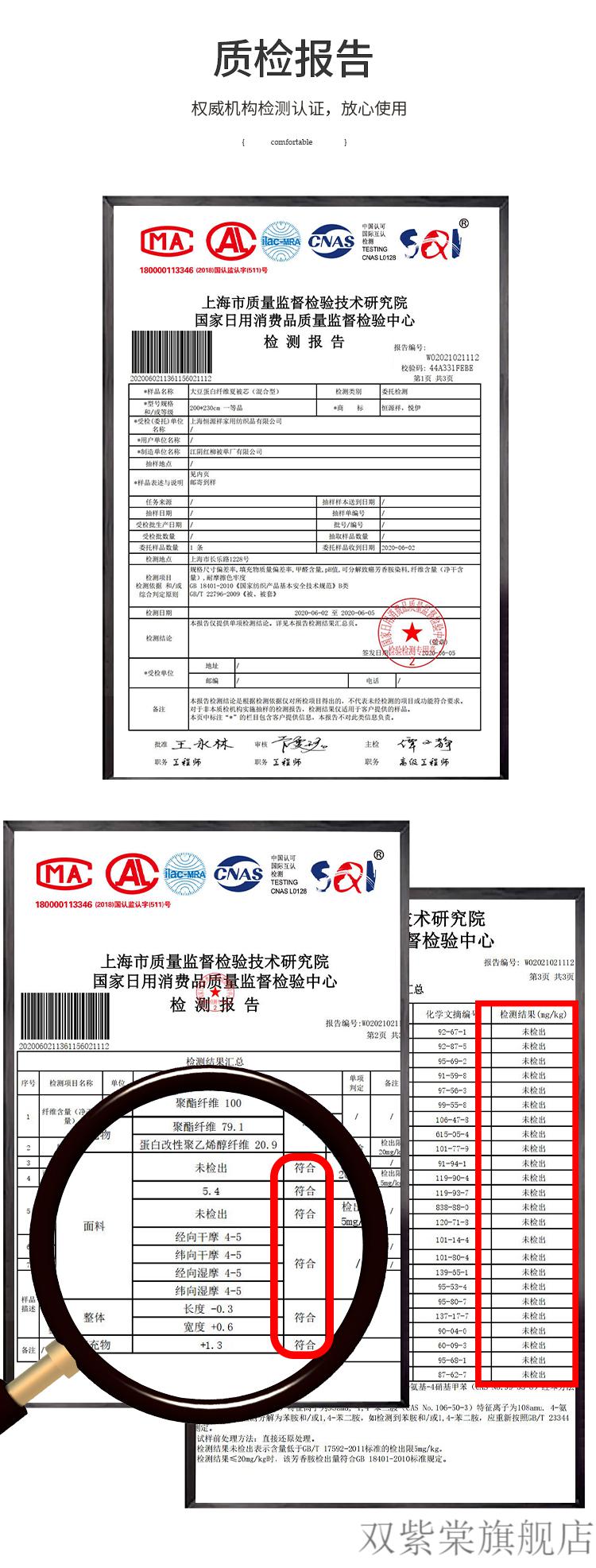 质检报告.jpg