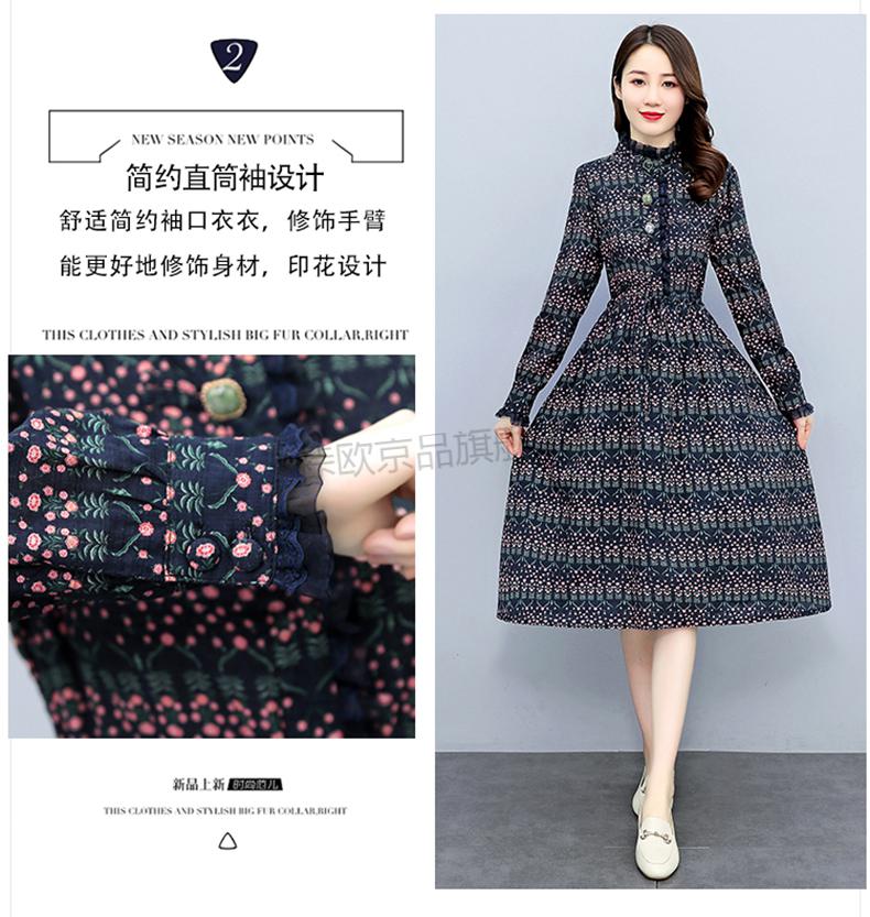 高档品牌轻奢女装2022年春装长袖连衣裙女新款女装修身显瘦气质碎花