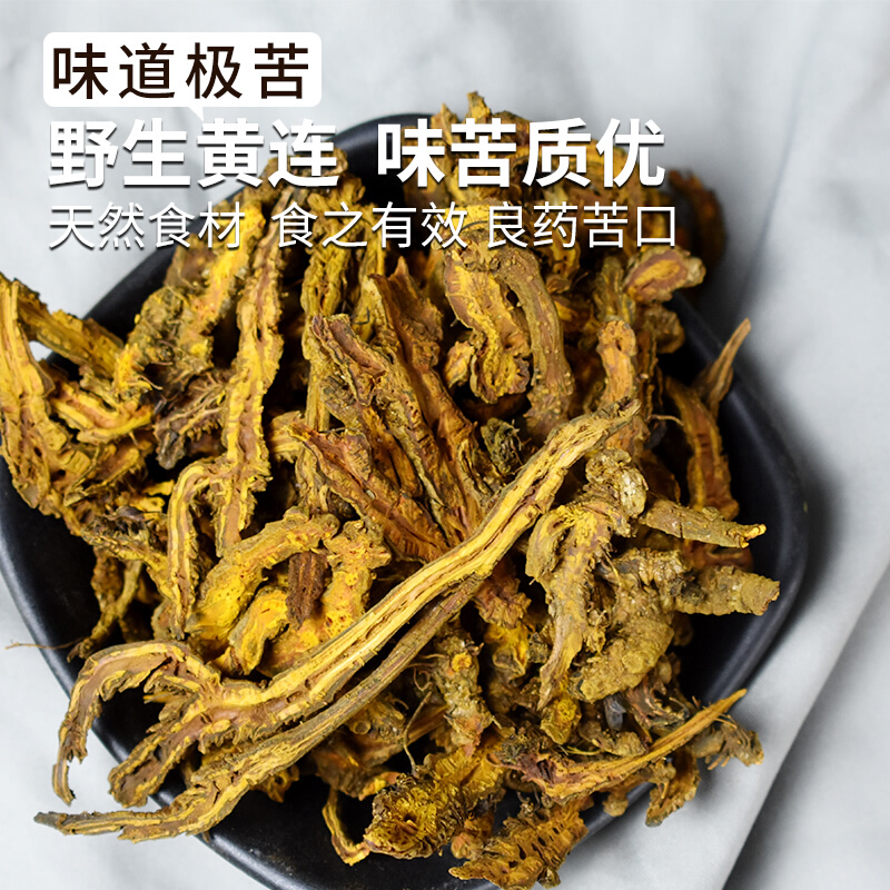 伟博四川黄连黄莲100g黄连鸡爪莲茶粉黄莲中药茶抓野生店铺