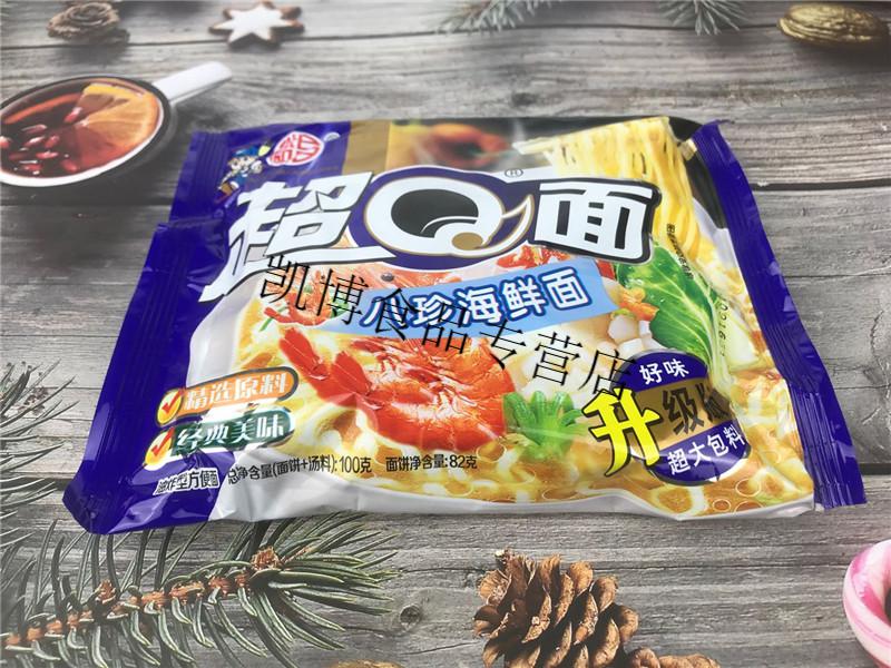 广东裕昌超q面100g包超q方便面泡面快吃面即食面多味可选混味超q面混