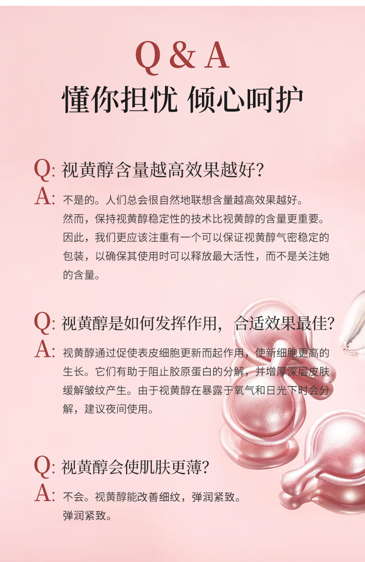 Elizabeth Arden雅顿金胶粉胶精华 时空焕活面部胶囊精华 紧致修护肌肤 护肤礼物 金胶90粒 维稳肌肤 次抛早C