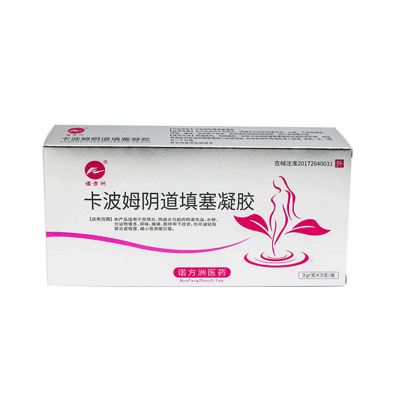 卡波姆宫颈凝胶一次性填塞妇科霉菌炎 套餐三:5盒装【买3送2实发5盒原