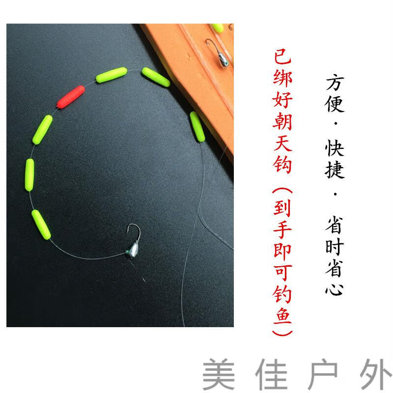 朝天钩七星漂线组套装成品全套传统钓高灵敏鲫鱼鲤鱼鱼钩钓鱼野钓6t1