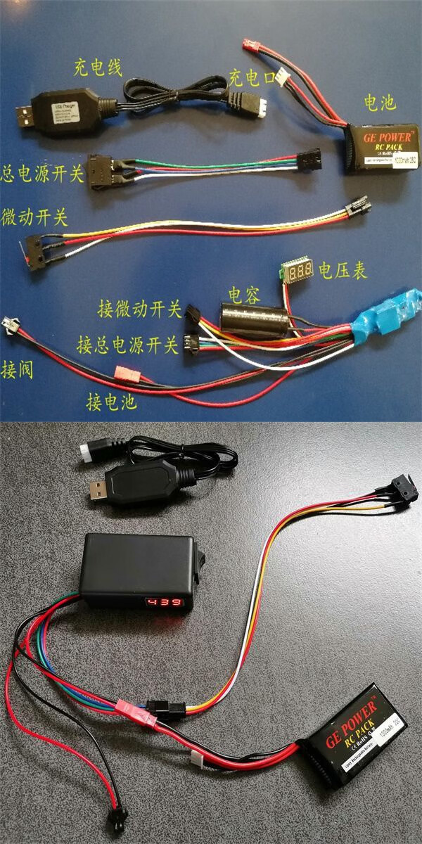 h型阀30mpa高压恒压瞬动阀电磁炮开关diy秒开控制器带电池充电器套装