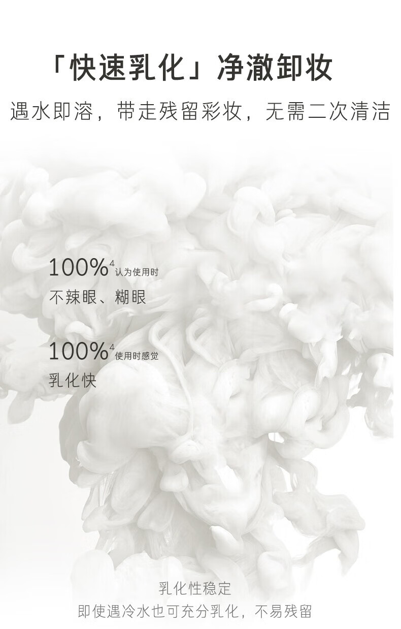 梦妆（Mamonde)轻盈净澈水感洁颜油卸妆脸部深层清洁温和卸妆 水感卸妆油120ml