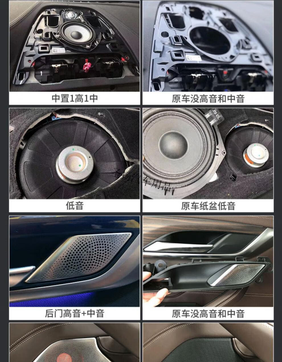 适用于宝马新3系5系7系x1x3x5宝华韦健汽车音响喇叭发光盖板改装新3系