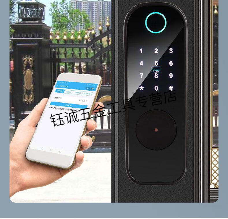 小米米家华为商场同款室外防水指纹锁庭院门户外大门铁门铁艺门智能锁