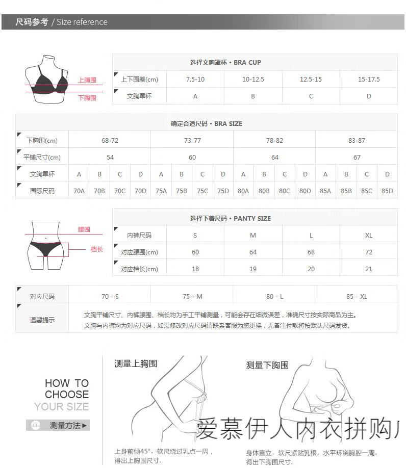 性感无钢圈文胸罩舒适薄款细带聚拢内衣内裤套装 白色 m(适合75abc)