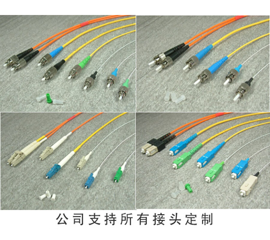 gz带头成品防水单模双芯电信级光纤线scsc接头光纤皮线光缆2芯2钢丝