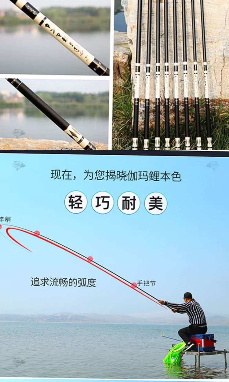 8米伽玛鲤鱼竿日本进口碳素钓鱼竿4.8 7.