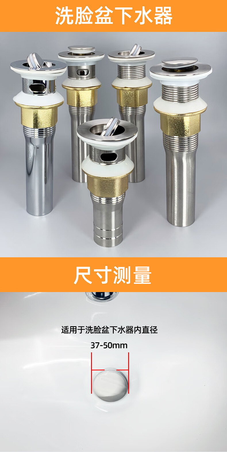 洗手盆漏水塞洗脸盆塞子洗手池面盆翻板塞下水器配件堵水翻盖塞子翻板