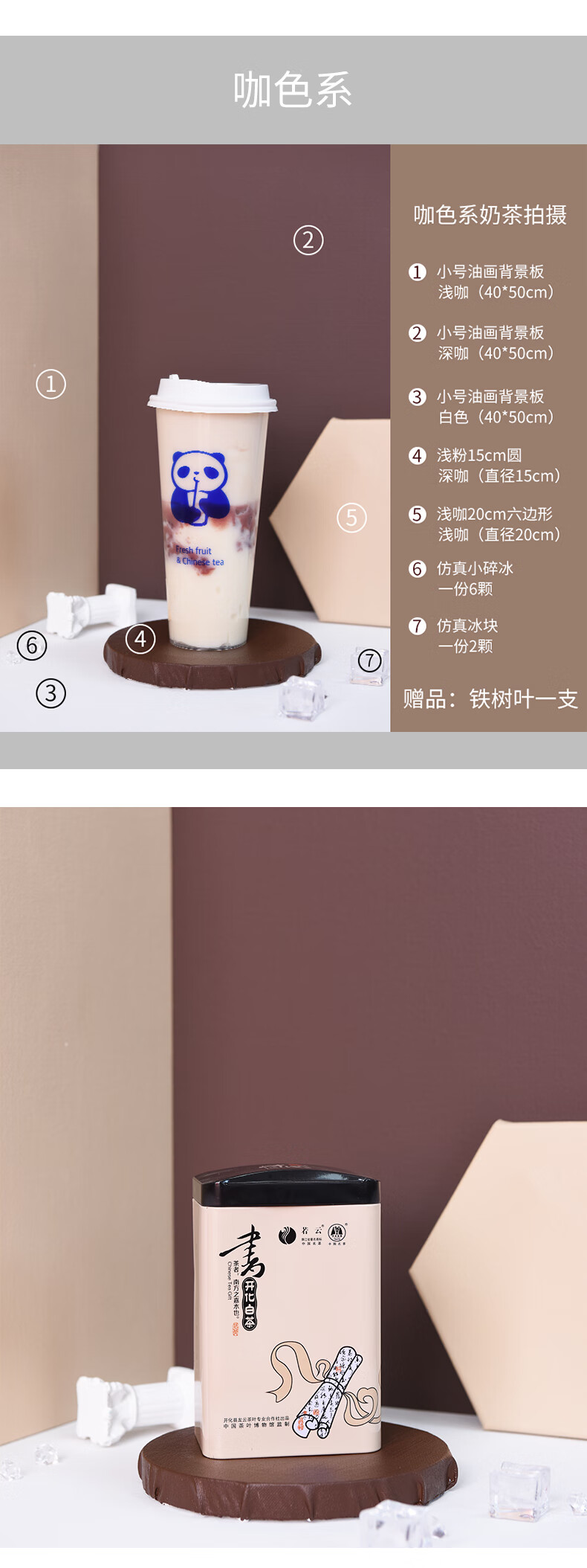弭黎莫兰迪色摄影背景板奶茶拍照道具纯色背景纸水果饮料摆拍几何装饰