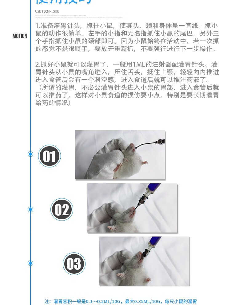 小鼠灌胃针灌胃器鼠针8号12号16号大鼠灌胃针直针弯针