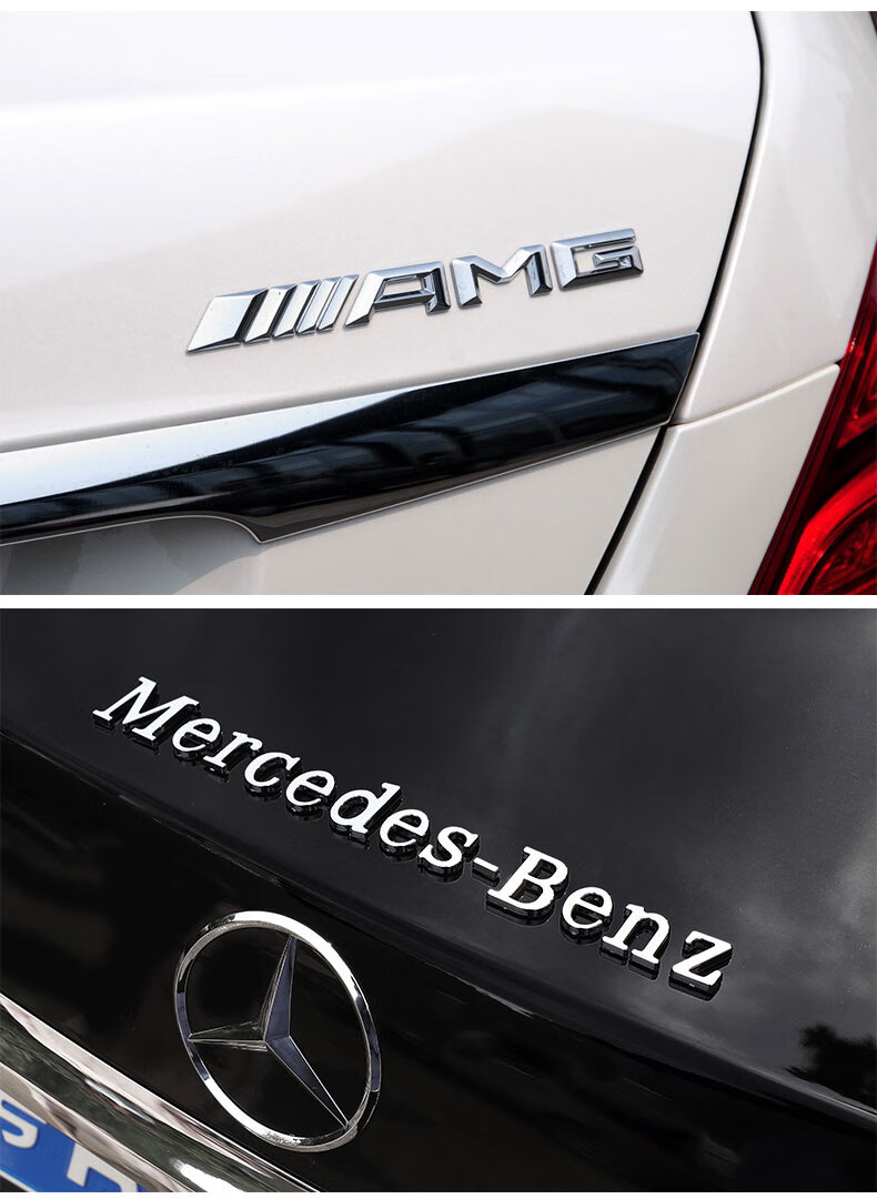 奔驰车标改装梅赛德斯尾标贴mercedesbenz英文字母标志贴车贴奔驰4驱