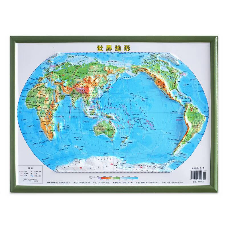 2张中国地图3d立体图全新版27536cm中国地形世界地形图地图挂图3d凹凸