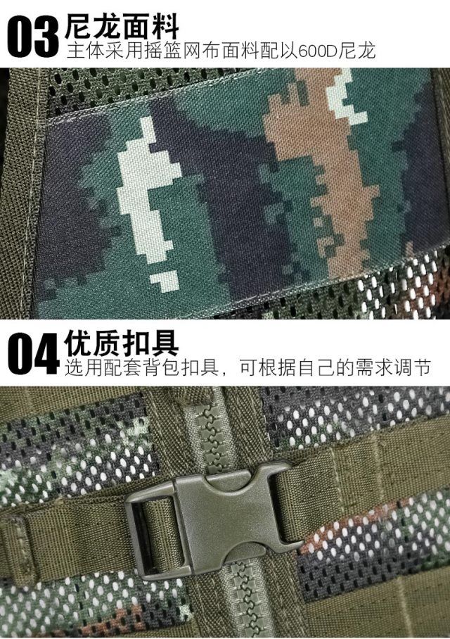 现货秒发13式战斗携行具13式虎斑迷彩夏季网眼战术背心轻量化战斗携