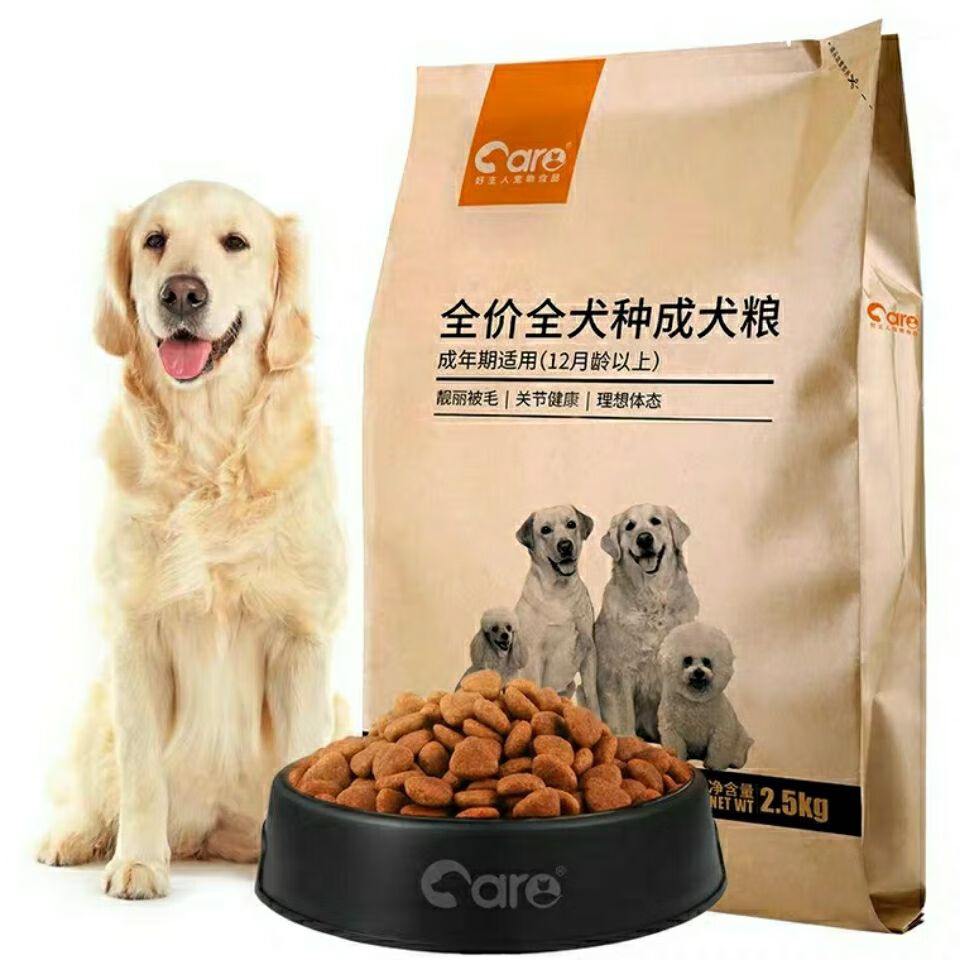 全价全犬种幼犬粮通用型狗粮天然粮土狗柯基比熊2.5kg