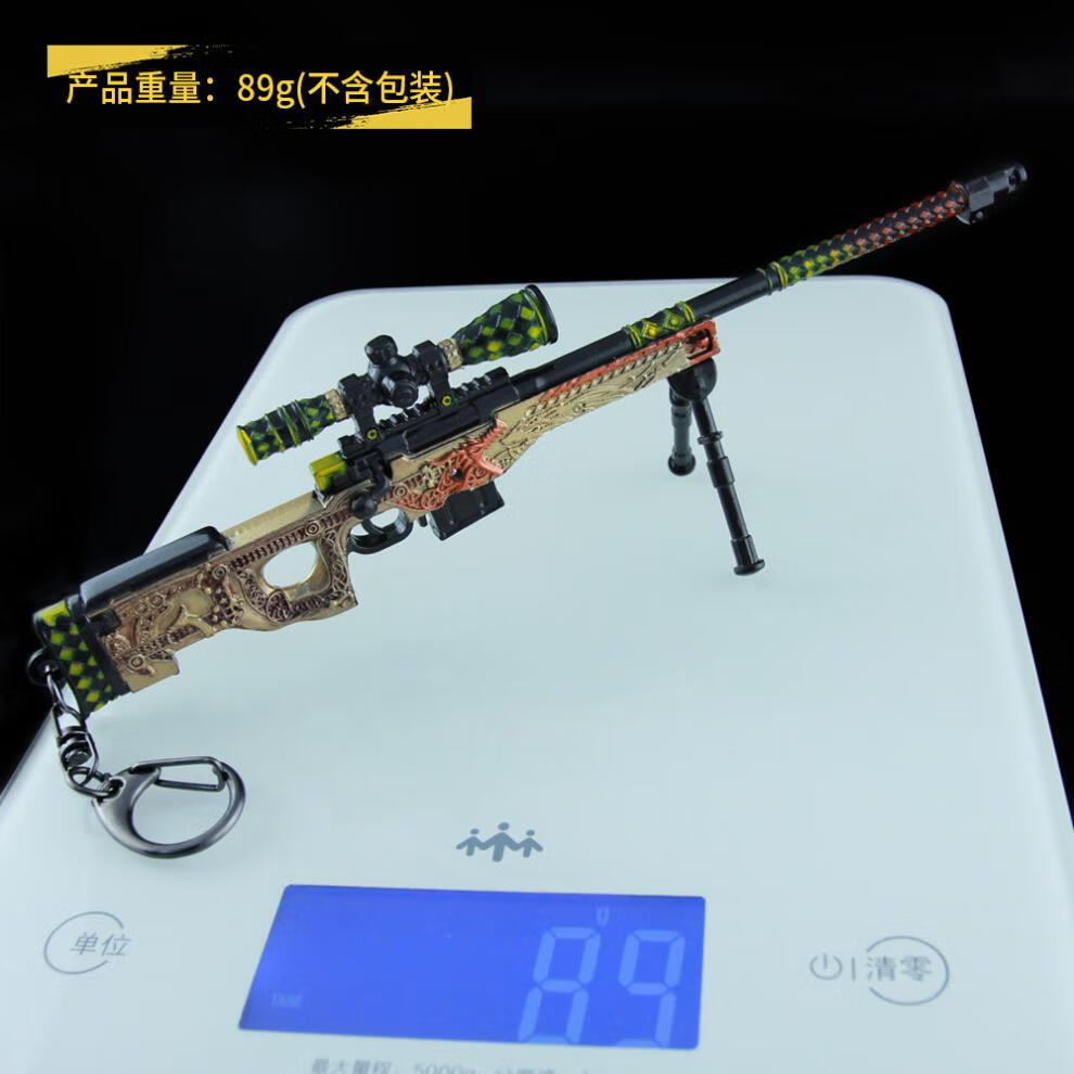 awp玩具枪 csgo合金吃鸡小枪巨龙传说龙狙awm枪金属仿真模型m9刺刃