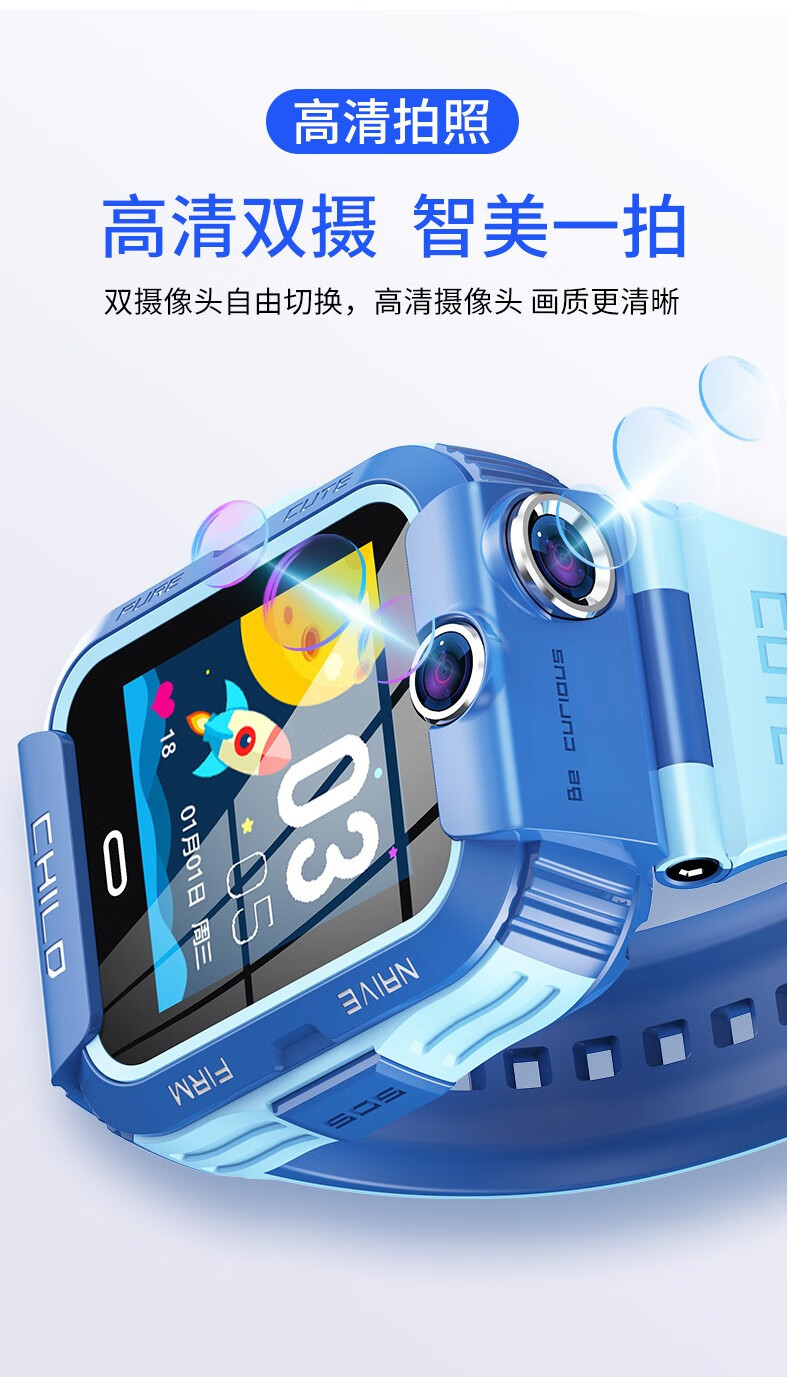 官方小天才d3手表电话男孩同款女孩儿童小学生d2智能定位4g全wifi网通